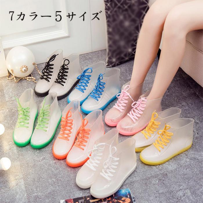 【サイズ有22.5/23.0/23.5/24.0/24.5】レインブーツ 雨靴 レディース 透明 女性 大人 防水 動きやすい 涼しい 軽量 大きいサイズ 美脚...