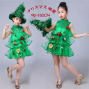 クリスマス サンタ 精霊衣装 子供コスプレ イベント パーティー クリスマスパーティー キッズ 女の子 可愛い コスチューム コスプレサンタ 女児 ワンピース ...