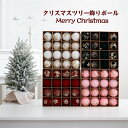 クリスマスツリー飾りボール クリスマス オーナメントク サークル クリスマスツリー パターン diy バランタイン 新年 飾り オーナメント 16点セット ja...