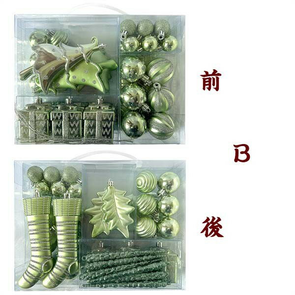 クリスマスツリー飾りボール クリスマス オーナメントク サークル クリスマスツリー パターン スノーフレーク diy バランタイン 新年 飾り オーナメント 38点セット ja110z7z7c6