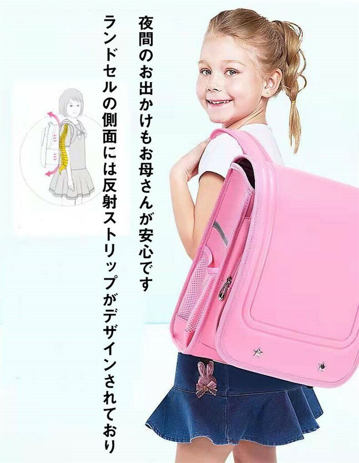 女の子 男の子 ランドセル キッズリュック 入学式 ランドセル 入学祝い らんどせる ししゅう おしゃれ かわいい アウトドア プロダクツ リュックサック 軽量 小学生 低学年 A4フラット ja152z7z7x0z7