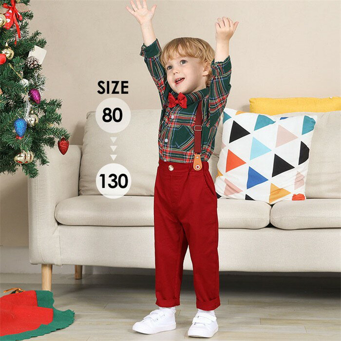 子供 クリスマス スーツ セットアップ 男の子 フォーマル シャツ ベスト サスペンダー付き パンツ キッ..
