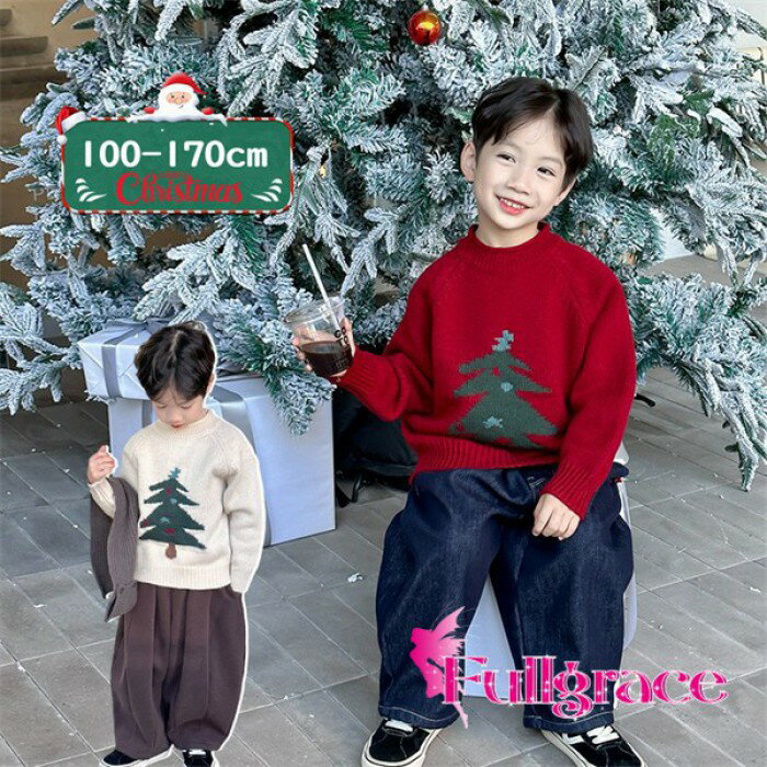 Rakuten - 【クリスマス/お正月】男の子用 赤色 毛糸セーター クリスマス 新年 イベント用 キッズ ニット 秋冬用 裏起毛 男の子 かわいい 防寒 ぬくぬく 赤いセーター 子供服 100-170cm 通学用 男の子服 ベージュ レッド mm031z7z7n1
