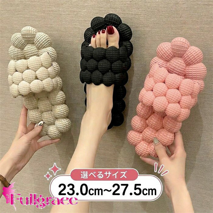 ショップトップ > カテゴリトップ > シューズ > スリッパ/ルームシューズ 似ている商品をPICKUP！ ＊.*꙳ バブルサンダル ダブルベルトサンダル レ…1,620円 バブルスリッパ バブルサンダル トングサ…1,680円 スリッパ スカルデザイン カッコイイ 頭…1,680円 セット内容&nbsp;✽.*꙳ サンダル「記載のないアクセサリー、小物等は付属しません」 素材&nbsp;✽.*꙳ EVA カラー&nbsp;✽.*꙳ ブルー/ベージュ/ピンク/ローズ/ブラック サイズ (cm)&nbsp;✽.*꙳ 23.0-23.5cm/24.0-24.5cm/25.0-25.5cm/26.0-26.5cm/27.0-27.5cm※表記寸法と実寸値の多少の誤差はご容赦ください※足幅・甲高・甲幅ある方は、ワンサイズ上をオススメいたします。 よくある質問 Fullgrace &nbsp;✽.*꙳ Q1. 室内以外でも使えますか？▸ はい、室内履きはもちろん、ベランダや玄関先などのちょっとした移動にもおすすめです。by FullgraceQ2. 男女兼用で履けますか？▸ はい、23.0cm〜27.5cmまで対応しており、レディース・メンズ問わずお使いいただけます。by FullgraceQ3. プレゼントにも向いていますか？▸ はい、ぷっくりとした可愛いデザインで、春夏秋のルームシューズギフトにもおすすめです。by Fullgrace模倣品・コピー商品を扱うお店が増えています。ご注文のショップ名と、画像や商品説明にあるショップ名が同一かご確認の上ご注文ください。 送料&nbsp;✽.*꙳ ★1点 880円(北海道・九州・沖縄・離島除く)商品を複数ご注文の場合の送料は、下記の表を参照してください。 ※SALE品など、他商品との同梱発送不可の商品と合わせてご購入の場合、送料の計算が異なりますのでご注意ください。 注意事項&nbsp;✽.*꙳ ●ページの閲覧環境によって、掲載写真と実際の商品の色合いが異なる場合があります。 ●モデルに小物を使う場合がございますが、商品に含まれませんので、セット内容をご確認ください。 ●製造過程・出荷過程の間に出来た細かなキズ・折りジワ・ヨゴレなどある場合がございます。細かい部分まで気になさる方は、ご購入をご遠慮ください。 ●商品の仕様は、製造元の都合により予告なく変更や突然の欠品等で商品手配の遅れや手配ができない場合がございます。 ●お届けした商品に不備がございましたら、お届け後5日以内にご連絡ください。早急に対応させていただきます。なお期日を過ぎた場合はお受け致しかねます。 ●土日祝祭日のご注文およびお問い合わせへの弊社からのご連絡は、翌営業日となります。 ●海外製品のため、詳細タグなし。 ●配送の関係上、ラッピング対応は受け付けておりません。 &nbsp;&nbsp;会社・学校・団体でご購入のお客様 発送の際、ご担当者様のお名前（フルネーム）が必要となります。 登録情報のお名前を、会社名や団体名のみでご登録されている場合、ご登録名をご担当者様のお名前にご変更していただくか、【備考欄】にフルネームでご記入願います。 【納品書や領収書につきまして】 当店では個人情報保護及び環境保全の為ペーパーレス化に取り組んでおりますので、お届けのお荷物に納品書（お買上明細書）は同封しておりません。ご了承くださいませ。 ご希望の場合、ご注文時【備考欄】にご記入願います。PDFファイルをメールにて添付いたします。 &nbsp;&nbsp;返品・交換・キャンセルについて サイズ間違い・イメージ違いなど、お客様都合によるキャンセルやご交換は原則として承っておりません。返品ルールに関しましては、リンク先ページをご覧の上、お気軽にお問い合わせください。 SIMILAR COLOR ブルー 青 ベージュ ピンク ローズ 赤 ピンク ブラック 黒