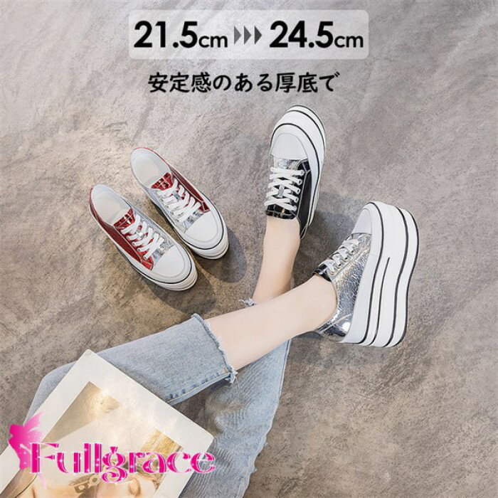 乐天商城 - 厚底スニーカー レディース インヒール スニーカー 厚底 靴 美脚 脚長 歩きやすい カジュアル シンプル 黒 通勤 通学 お出かけ 普段履き np024z7z7n1