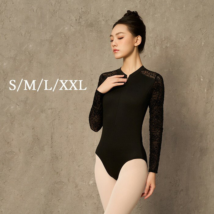 バレエ レオタード 長袖 大人 バレエ用品 コスチューム ユニフォーム バレリーナ 衣装 ダンス ballet用品 レッスン着 練習衣装 ジュニア 韓国 大人用...
