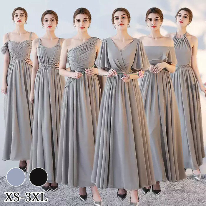 ブライズメイド ドレス 大人 ピアノ 発表会 演奏会用ドレス 演奏会 イブニングドレス 結婚式 母親 ピアノ発表会 中学生 パーティードレス 発表会ドレス ロングドレス ロング 披露宴 レディース 大きいサイズ 韓国 ワンピース 二次会 花嫁 da082zbzbx0