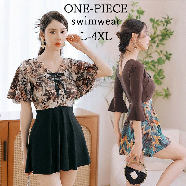 水着 レディース ワンピース 体型カバー水着 大きいサイズ ぽっちゃり 可愛い かわいい おしゃれ フリル袖 ハイウエスト 露出控えめ カットアウト カッティング 二の腕 お尻 太もも お腹 カバーアップ 20代 30代 40代 ママ水着 L 2XL 3XL 4XL df093zbzbc6