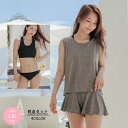 体型カバー水着 レディース 体型カバー タンクトップ セパレート タンキニ風 ショートパンツ バックシャン 大きいサイズ 20/30/40/50代 ミセス シンプル 小胸 盛れる お腹/太もも/お尻 露出控え ぽっちゃり ママ水着 df128zbzbc6