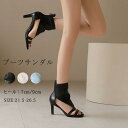 サマーブーツ ブーツサンダル 痛くない 歩きやすい ピンヒール レディース ヒール7cm/9cm グラディエーター 編み上げ サンダル ハイヒール オープントゥ 美脚 ブーツ レディース靴 履きやすい 大きいサイズ ブラック ブルー ホワイト ja229zbzbc6