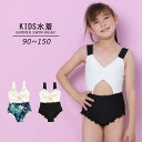 子供 水着 女の子 ワンピース キッズ ジュニア 女児 110cm 120cm 130cm 140cm 150cm 小学生 オールインワン 肩フリル おしゃれ 可愛い かわいい ギンガムチェック ストラッピー 水遊びプール 海 動きやすい k6136zbzbc6