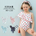 子供 水着 女の子 ワンピース キッズ ジュニア 女児 90cm 100cm 110cm 120cm 130cm 小学生 オールインワン 肩フリル おしゃれ 可愛い かわいい ギンガムチェック ストラッピー 水遊びプール 海 動きやすい k6143zbzbc6