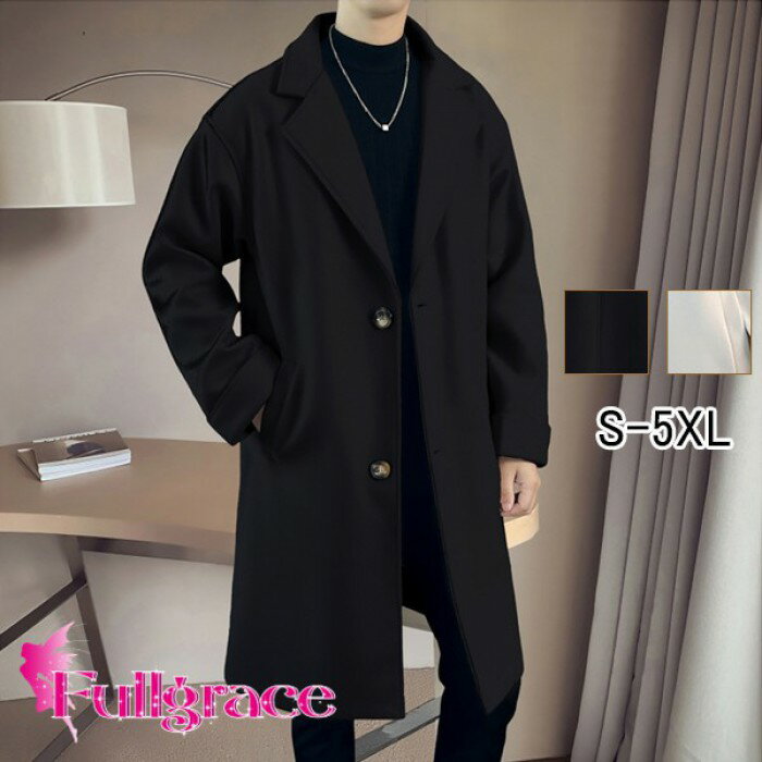 コート メンズ チェスターコート 秋冬 ロングコート ロング 無地 ビジネス カジュアル コットンあり コットンなし 軽い 防風 透湿 ビジネスコート メンズ服 メンズコート 冬コート 防寒 大きいサイズ スリム ストレッチ 冬服 ブラック オフホワイト 3XL 4XL 5XL mc027zbzbn1