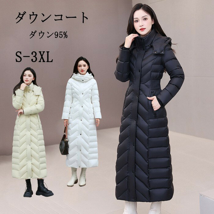 ダウンコートコートレディース冬ロン...