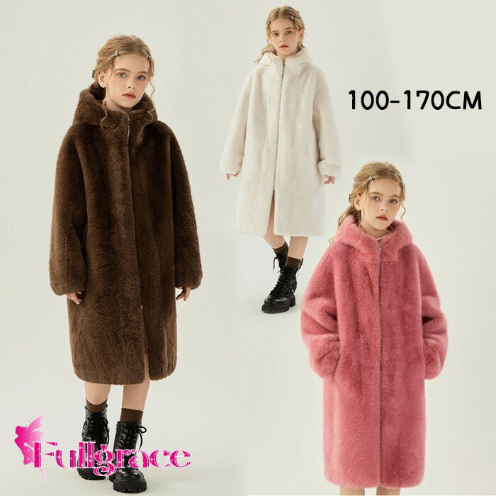 テディコートボアコート女の子キッズ...