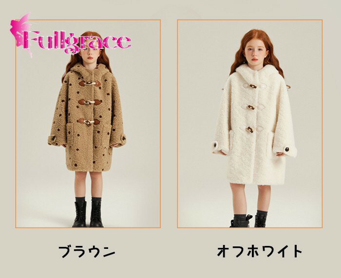 テディコート ボアコート 女の子 キッズ もこもこ 暖かい ロングコート ロング丈 ジャケット もこもこ フランネル 子供 テディベアコート 厚手 暖かい 防寒 ベビー服 無地 冬コート アウター 通園 通学 保育園 小学校 ジュニア 110 120 130 140 150 160 mc057zbzbc6 2