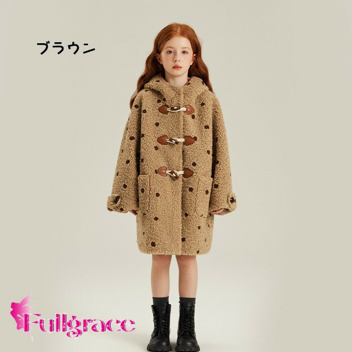 テディコート ボアコート 女の子 キッズ もこもこ 暖かい ロングコート ロング丈 ジャケット もこもこ フランネル 子供 テディベアコート 厚手 暖かい 防寒 ベビー服 無地 冬コート アウター 通園 通学 保育園 小学校 ジュニア 110 120 130 140 150 160 mc057zbzbc6 3