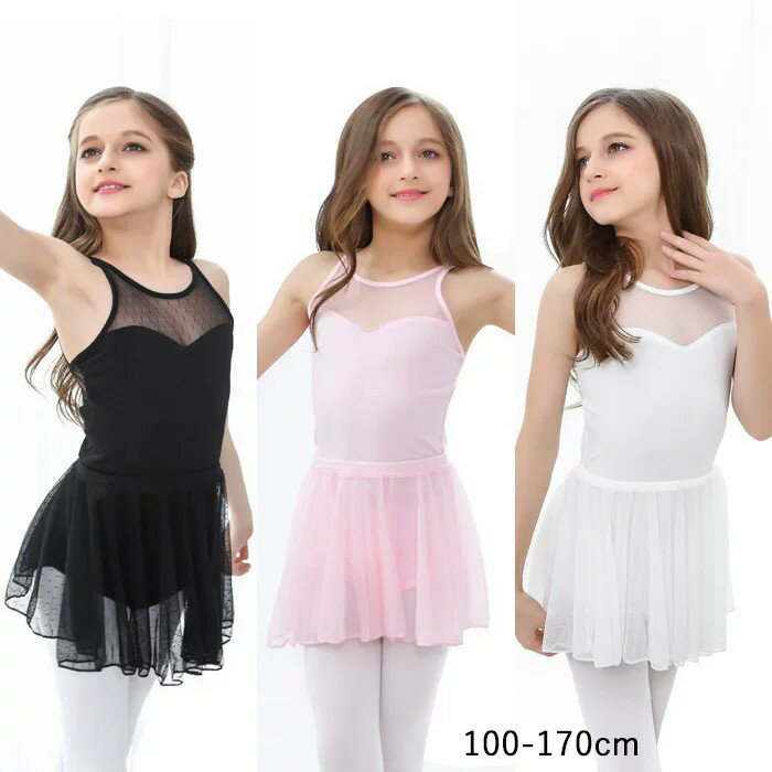 Rakuten - バレエ レオタード 子供用 綿 女の子用 可愛さ満載 キッズ ワンピース ジュニア 股下スナップ かわいい ダンス 新体操 練習着 演出用 ピンク ホワイト ブラック 100cm 110cm 120cm 130cm 140cm 150cm 160cm mj072zbzbc6