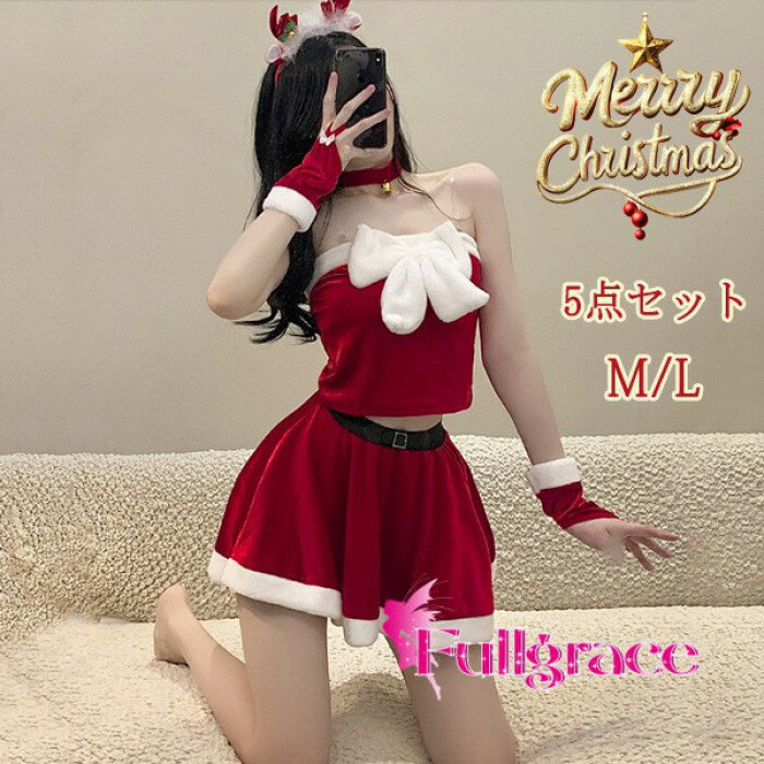 サンタ コスプレ レディース ワンピース リボン Xmas クリスマス 冬 仮装 イベント 衣装 サンタ サンタクロース 赤 サンタコス エロ 可愛い コスチューム パーティ mm004zbzbc6
