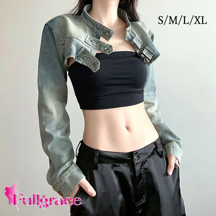 デニムジャケット ハイカット デニム ジャケット ショート丈 個性 チ...(4.0)