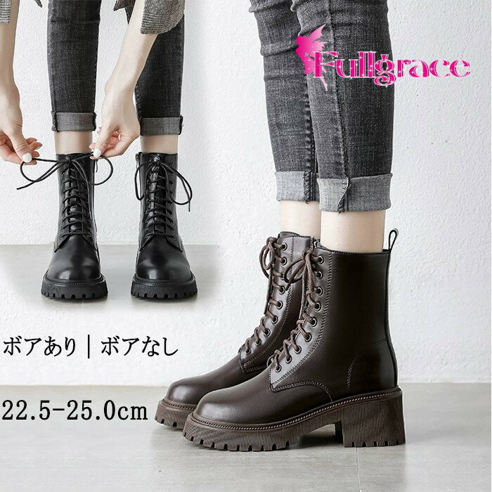 ショートブーツ レディース 歩きや