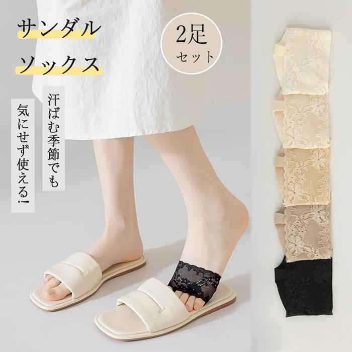 トングソックス レース トング サンダル 靴下 汗取りクッション付き タビオ 薄手 靴ずれ パーツソックス トングソックス サンダルソックス サンダル用ソックス サンダル用靴下 夏 下駄 浴衣 痛くない 靴擦れ防止 靴ずれ防止 レディース za004zbzbn1