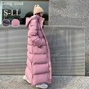 中綿コート レディース 秋冬 防寒 超ロング ロングコート アウター ベンチコート 冬服 オーバーサイズ 大きめ ゆったり感 ポケット付き フード付き 厚手 おしゃれ あったか おしゃれ 韓国風 bg011zezec6