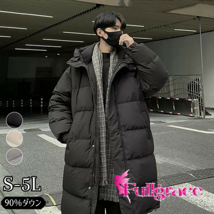 ダウンコート メンズ ダウンジャケット 90％ダウン Aライン 帽子付き フード 母親 ...