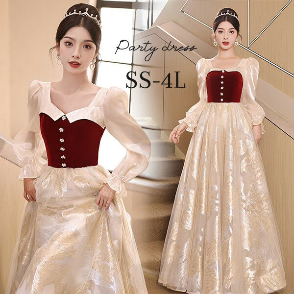 ドレス 大人 ピアノ 発表会 演奏会用ドレス ロングドレス 演奏会 イブニングドレス 結婚式 母親 ピアノ発表会 中学生 パーティードレス 発表会ドレス 高校生 コンクール ロング ぽっちゃり 大きいサイズ 袖付き ステージ 二次会 女子会 大人可愛い かわいい bg160zezejc