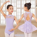 バレエレオタード バレエ形体服 可愛さ満載 バレエダンス 連体ダンス服 バレエ レオタード 股下スナップ 女の子 子供 キッズ ジュニア 練習着 演出用 子供ダ...