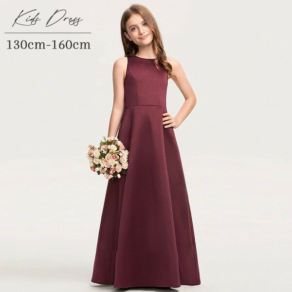 ドレス 子供 ピアノ 発表会 ピアノ発表会 中学生 ワンピース 女の子 ロングドレス 結婚式 ジュニア ピアノ発表会ドレス コンクール ノースリーブ パーティードレス イブニングドレス ロング キッズ ロング 可愛い かわいい フォーマル フレア 大人っぽい 誕生日 bi157zezec6