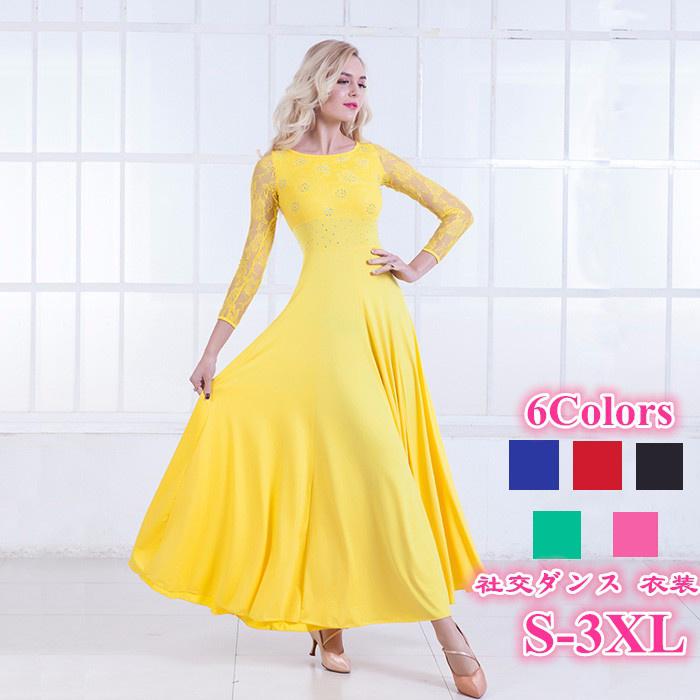 S3XLۼҸ  Ҹ󥹥ɥ쥹 󥹥  󥹰 Ĺµ ɥ쥹 ե ڥʥԡ ɥɥ쥹 ...