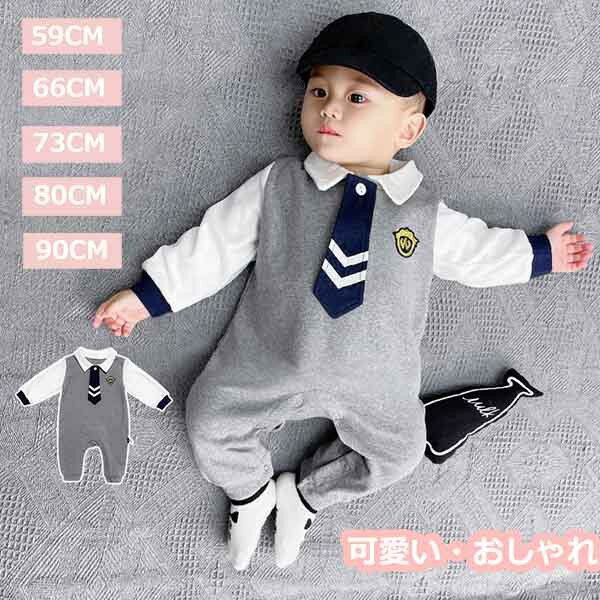 楽天フルグレースジャンプスーツ カバーオール ロンパース ベビー キッズ スナップ ベビー服 男の子 可愛い かわいい スナップボタン グレー ds094zezeg5