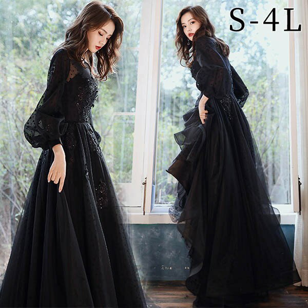 ドレス 大人 ピアノ 発表会 演奏会用ドレス ロングドレス 演奏会 イブニングドレス 結婚式 母親 ピアノ発表会 中学生 パーティードレス 発表会ドレス 黒 高校生 大きいサイズ コンクール ロング 大きいサイズドレス 袖付き お呼ばれ 可愛い かわいい dv099zezeg5