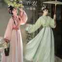 漢服 中華古代服 中華服 チャイナ服 中華風 ピンク グリーン チャイナ風 春服 スカート 上着 チュール 刺繍 チャイナドレス パーティー イベント 学園祭 ...