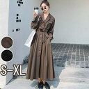 トレンチコート レディース 秋コート スプリングコート 超ロング トレンチ コート ロング丈 ロング 春 秋 アウター 秋物 秋服 ビジネス お宮参り 通勤 就活 韓国風 ロングアウター 茶色 黒 dw161zezen1