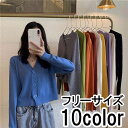 ニットカーディガン ショート丈 レディース Vネック やさしい雰囲気 セーター ゆったり 秋 冬 暖かい ニット カーディガ 前開き ボタン付き アウター 長袖...