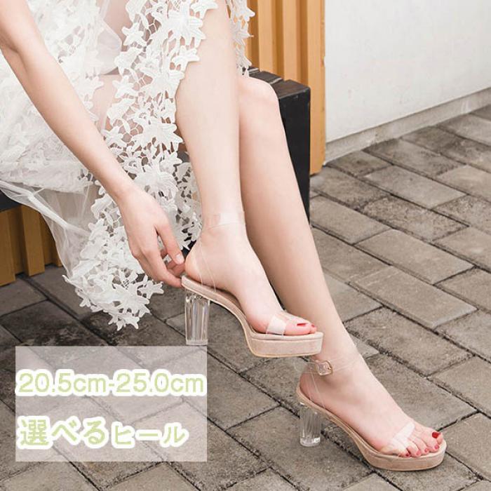 其它 - サンダル レディース 透明サンダル オシャレ 小さいサイズ 大きいサイズ 脚長 ヒール8cm/10cm選択可 ハイヒール レジャー用 リゾート タウン用サンダル 美脚 履き心地 カジュアル 靴 大人 夏用 普段履き k5070zezec6