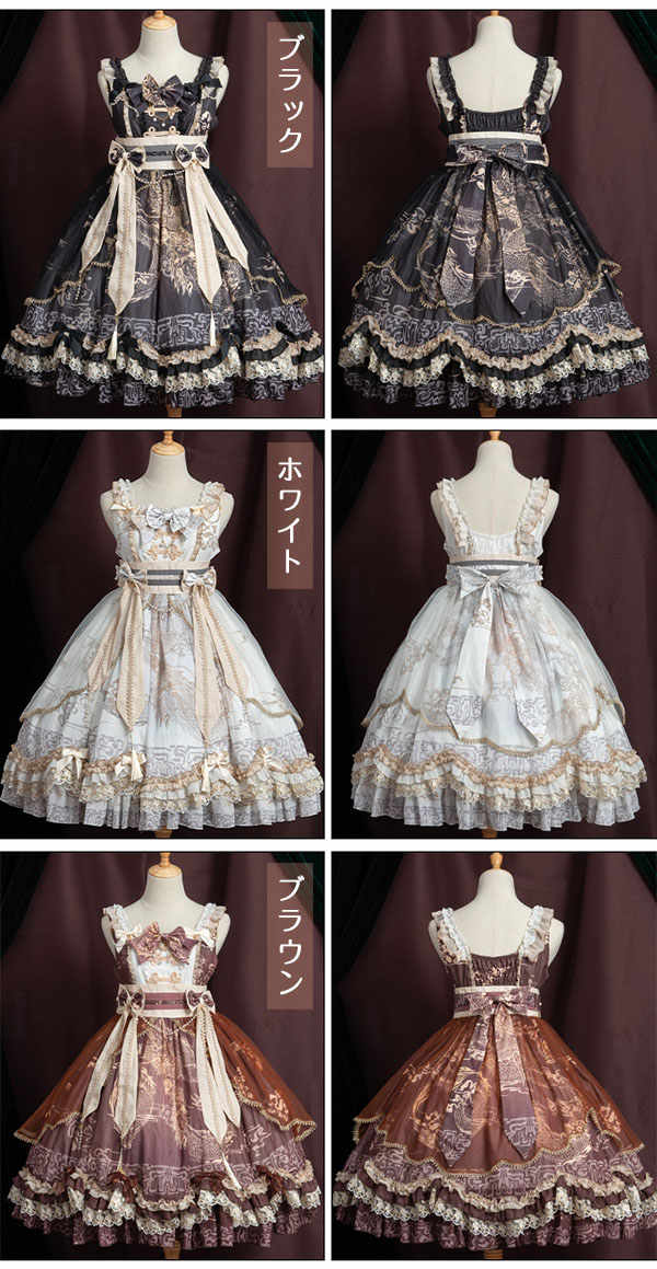 ロリータ ワンピース 華ロリ 中華ロリータ ゴスロリ ロリィタ Aライン Lolita リボン レディース コスチューム 衣装 可愛い かわいい フリル 仮装 パーティ 髪飾り イベント ファッション ブラック ホワイト ブラウン dd035zozon1 2