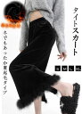 ニットスカート Aライン レディース バックスリット 無地 韓国風 秋冬 大人女子 あったか ロング ミモレ丈 着心地抜群 ウエストゴム ハイウエスト 厚手 ベルベット