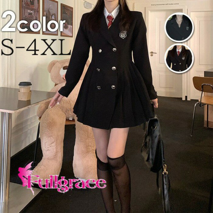 卒業式 スーツ 女の子 (灰色 黒) 女子 制服 ワンピーススーツ 女の子 レディースコート 大きいサイズ 長袖 学生制服 冬 秋 春 フォーマルスーツ 女子 スーツ コート通学 中学生 高校生 卒業式イベント