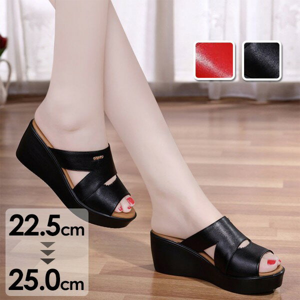 レディース ミュール ウェッジソー�