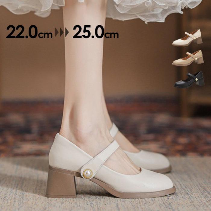 レディース 靴厚底パンプス 美脚 歩きやすい ブラックブラウン大きいサイズ ヒール5.5cm カジュアル通勤 日常通学 卒業式 卒園 学生