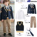 【翌営業日発送】120cm ベージュ 卒業式 スーツ 男の子 子供スーツ 制服 セットアップ 男の子スーツ 七五三 小学生 卒業式スーツ フォーマル 結婚式 発...