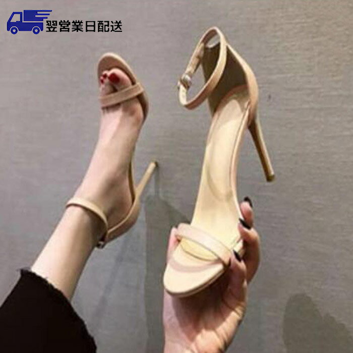 【翌営業日発送】23.5cm