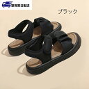 【翌営業日発送】20.5cm ブラック スポーツサンダル 厚底 レディース コンフォート 歩きやすい 軽量 美脚効果 スポサン 厚底サンダル ビーチサンダル 厚...