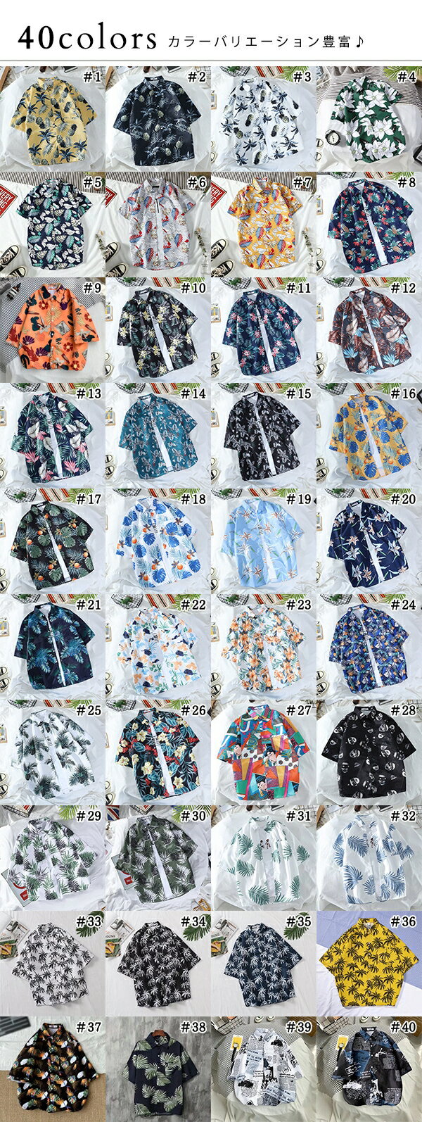 【楽天ランキング24冠達成】 40色 アロハシャツ メンズ レディース 半袖 派手 柄シャツ ボタニカル柄 ハイビスカス リゾートシャツ 夏服 大きいサイズ ハワイ風 カジュアル シャツ アロハ ペアルック ストリート 3L 4L ba081n1 - Image 2