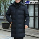 【翌営業日発送】4XL ダウンジャケット メンズ アウター ジャケット ロング ダウンコート 極暖 フード コート 防寒服 紳士 ロングコート 冬 ネイビー eg168c0c6kc【返品不可】「他の商品と同梱不可」