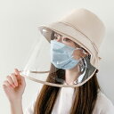 【翌営業日発送】防護帽 飛沫防止 防ウイルス 防塵 折畳む可 男女兼用 漁師帽 キャップ ハット着脱簡単 スナップ フェースカバー付き UVカット つば広 ベー...