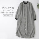 期間限定セール2980円→2682円 シャツ ワンピース 長袖 チェック柄 シャツワンピース ロング クルーネック ワンピース 大きいサイズ ワンピ ロングワンピ 春 秋ギンガムチェック通勤 春秋 着痩せ カジュアル シンプル 体型カバー 大人 レトロ風